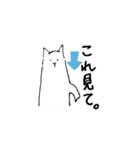 ジェームスと仲間達（個別スタンプ：14）