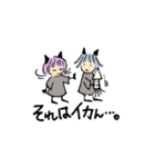 ジェームスと仲間達（個別スタンプ：16）