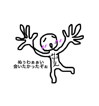 みずえだし（個別スタンプ：1）