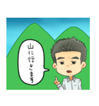 会長が使う返事（個別スタンプ：5）