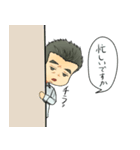 会長が使う返事（個別スタンプ：7）