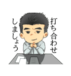 会長が使う返事（個別スタンプ：8）