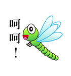 Dragonfly's World（個別スタンプ：2）