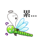 Dragonfly's World（個別スタンプ：11）