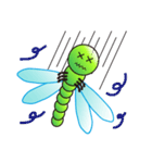 Dragonfly's World（個別スタンプ：15）