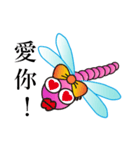 Dragonfly's World（個別スタンプ：16）