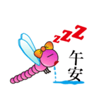 Dragonfly's World（個別スタンプ：25）