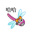 Dragonfly's World（個別スタンプ：28）