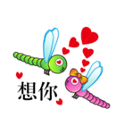 Dragonfly's World（個別スタンプ：32）