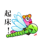 Dragonfly's World（個別スタンプ：36）