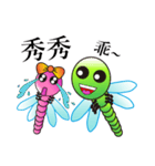 Dragonfly's World（個別スタンプ：37）