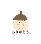 ゆるゆる仲間。（個別スタンプ：12）