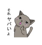 ぼくらのあずまさん（個別スタンプ：8）