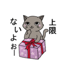 ぼくらのあずまさん（個別スタンプ：17）