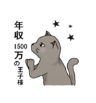 ぼくらのあずまさん（個別スタンプ：28）
