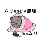 ぼくらのあずまさん（個別スタンプ：31）