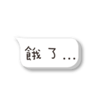 Lazy with a dialog box（個別スタンプ：1）