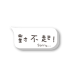 Lazy with a dialog box（個別スタンプ：6）