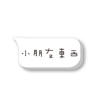 Lazy with a dialog box（個別スタンプ：9）