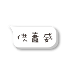 Lazy with a dialog box（個別スタンプ：10）