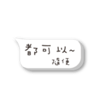 Lazy with a dialog box（個別スタンプ：11）