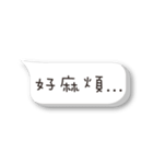 Lazy with a dialog box（個別スタンプ：14）