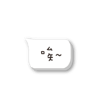 Lazy with a dialog box（個別スタンプ：15）