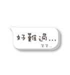 Lazy with a dialog box（個別スタンプ：18）