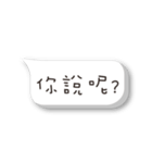 Lazy with a dialog box（個別スタンプ：21）