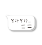 Lazy with a dialog box（個別スタンプ：23）