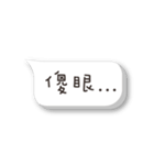 Lazy with a dialog box（個別スタンプ：24）