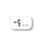 Lazy with a dialog box（個別スタンプ：27）