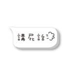 Lazy with a dialog box（個別スタンプ：29）