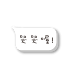 Lazy with a dialog box（個別スタンプ：31）