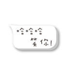 Lazy with a dialog box（個別スタンプ：35）