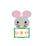 動物スタンプ 関西弁（個別スタンプ：2）