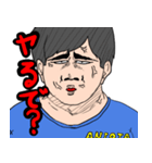 傘音イク（個別スタンプ：1）