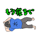傘音イク（個別スタンプ：8）