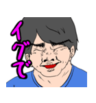 傘音イク（個別スタンプ：15）