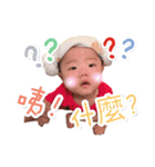 Smile baby life（個別スタンプ：2）