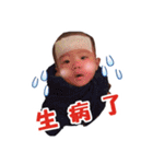 Smile baby life（個別スタンプ：5）