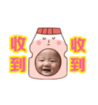 Smile baby life（個別スタンプ：15）