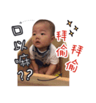 Smile baby life（個別スタンプ：18）