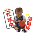 Smile baby life（個別スタンプ：27）
