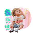 Smile baby life（個別スタンプ：34）