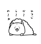 なんかにくめない/おデブのりすまろ（個別スタンプ：27）