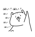 なんかにくめない/おデブのりすまろ（個別スタンプ：31）
