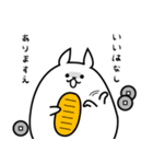 なんかにくめない/おデブのりすまろ（個別スタンプ：35）