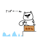 なんかにくめない/おデブのりすまろ（個別スタンプ：38）