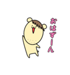 ずんだくん。（個別スタンプ：3）
